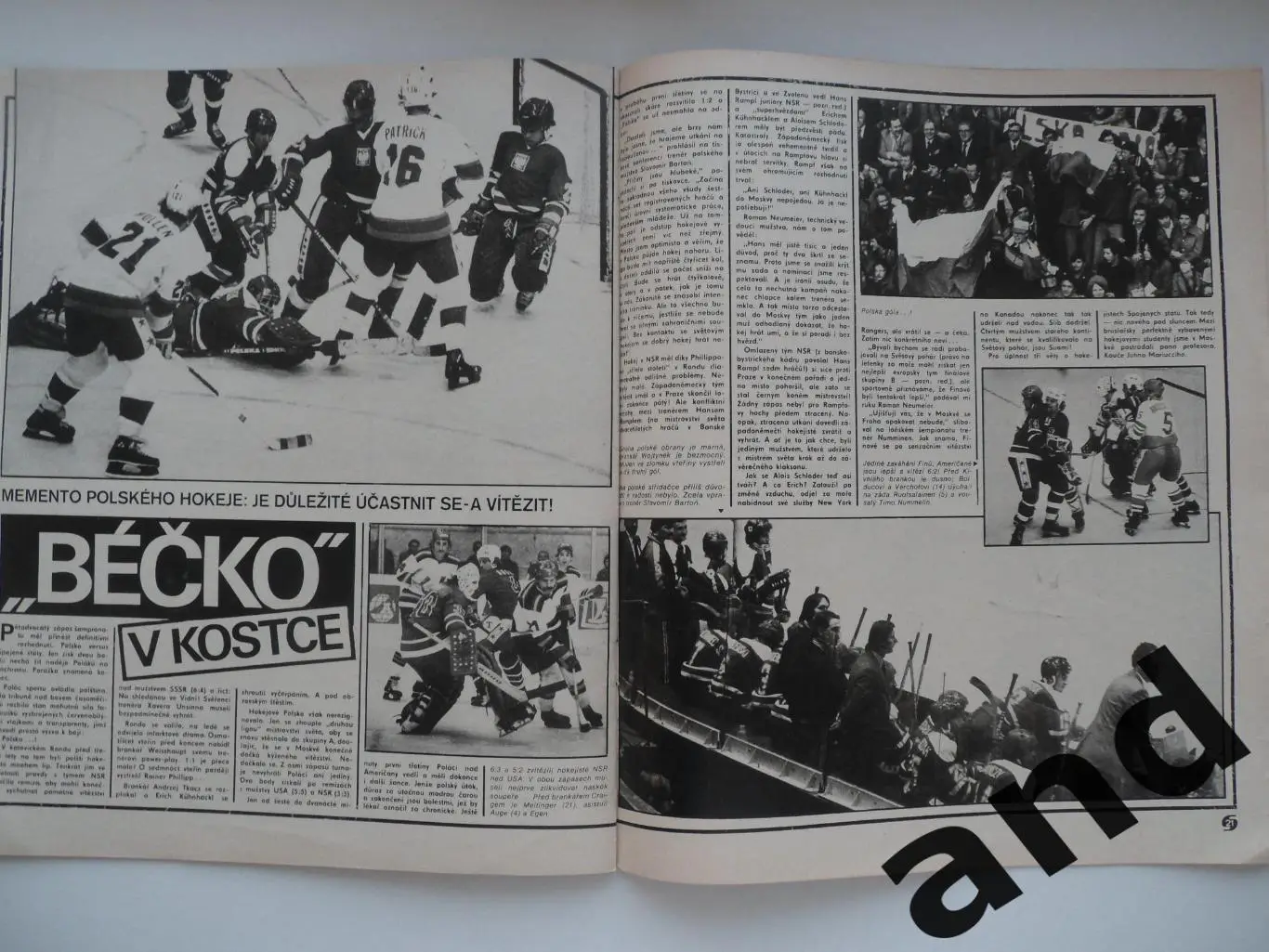 журнал Стадион / Stadion 1979 4