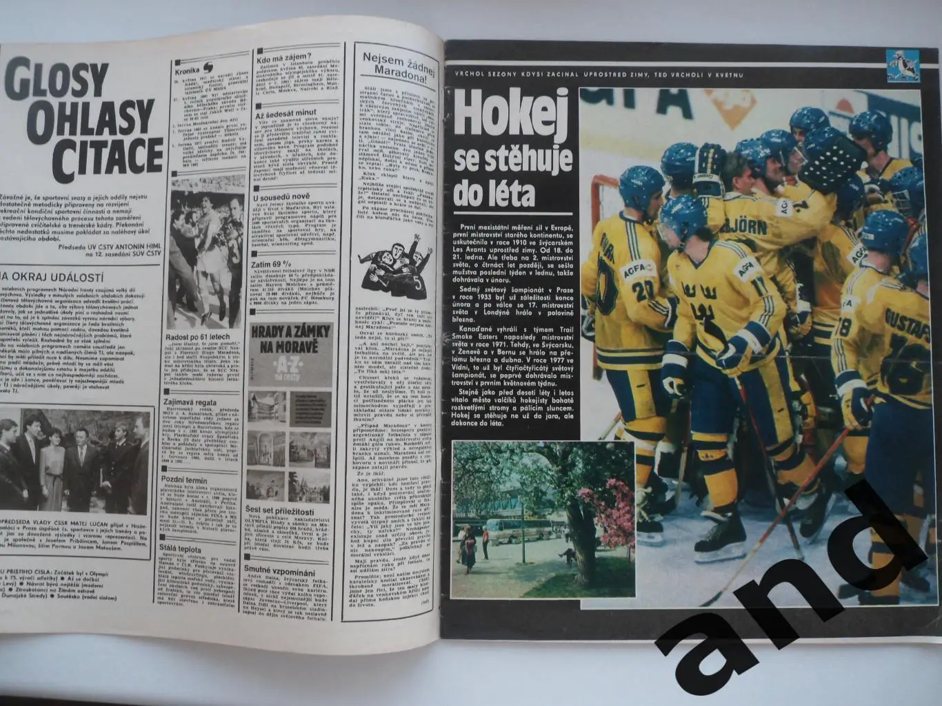 журнал Стадион / Stadion 1987 1