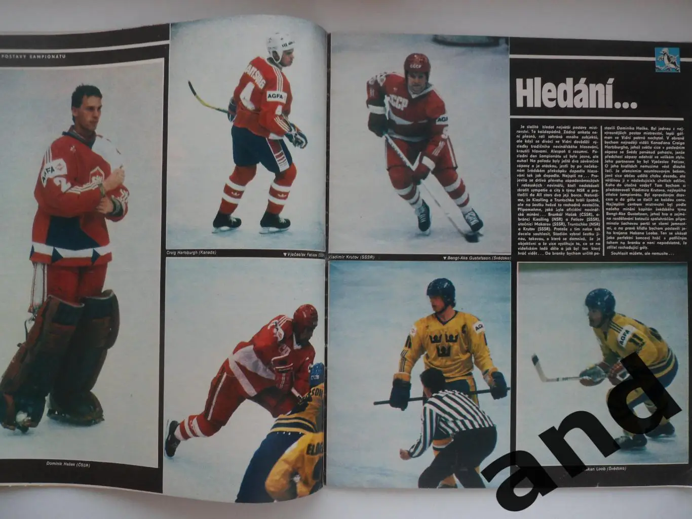 журнал Стадион / Stadion 1987 3