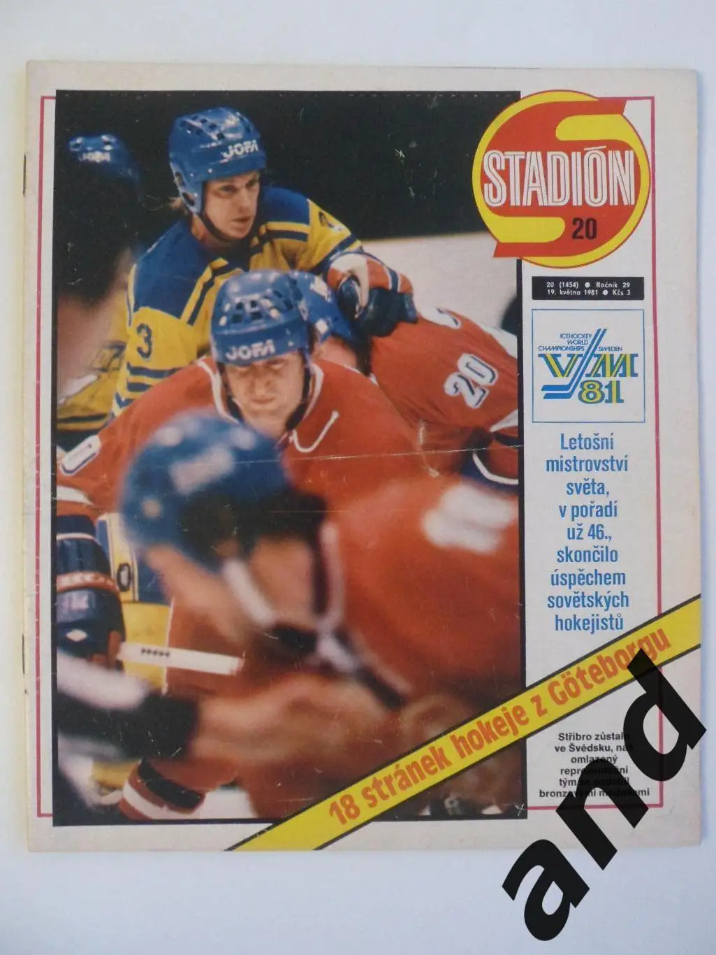 журнал Стадион / Stadion 1981