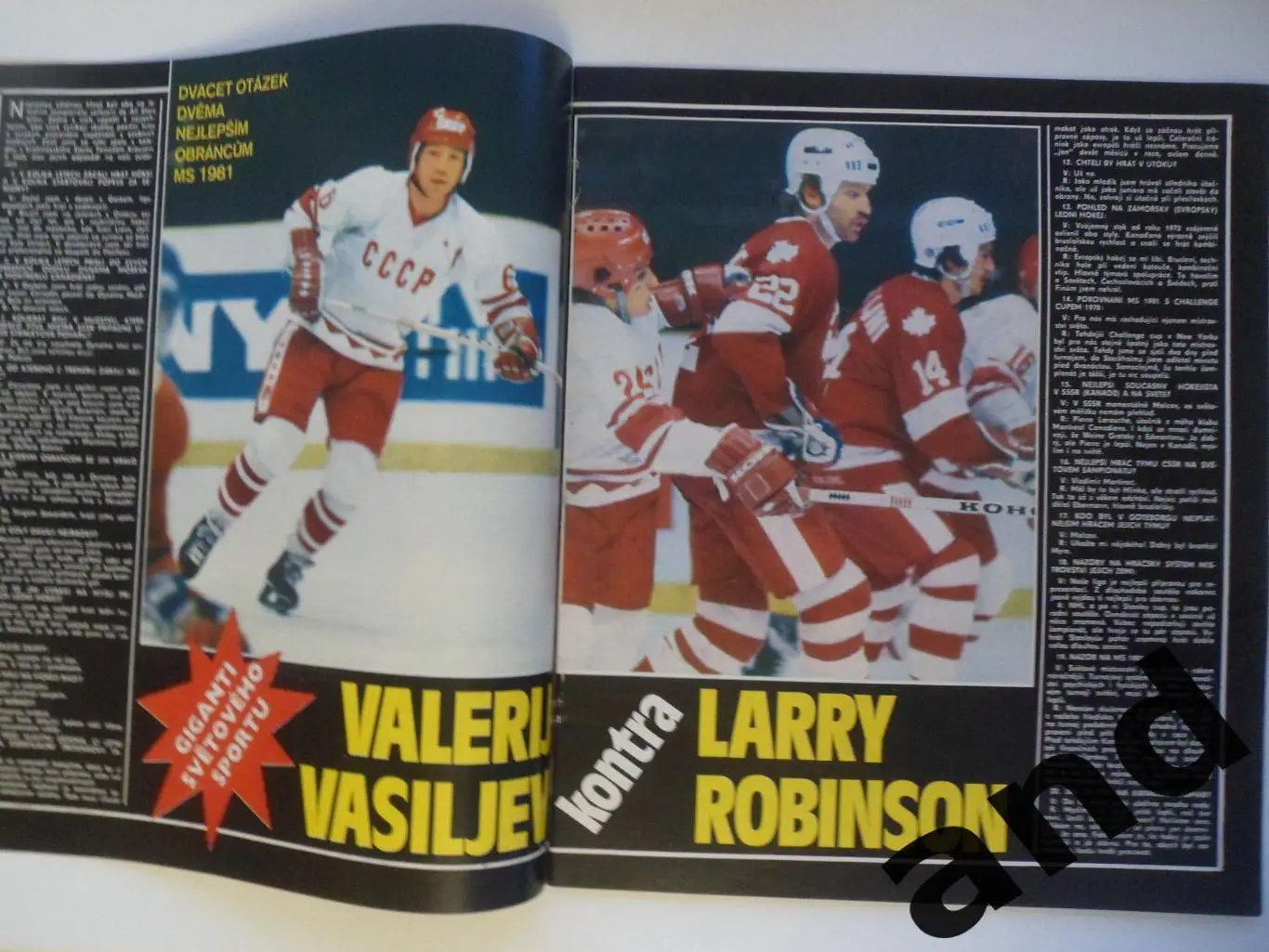 журнал Стадион / Stadion 1981 4