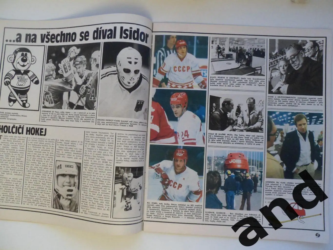 журнал Стадион / Stadion 1981 5