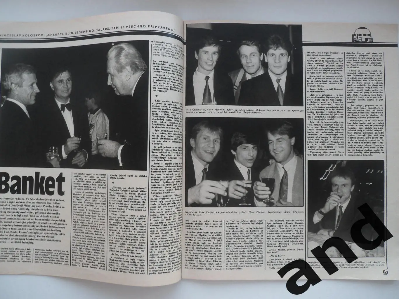 журнал Стадион / Stadion 1989 5