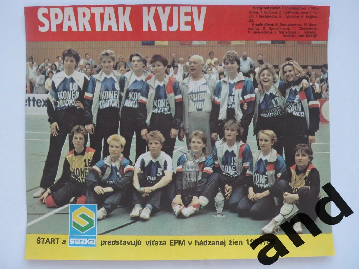 постер Спартак (Киев) - чемпион СССР по гандболу 1987-88