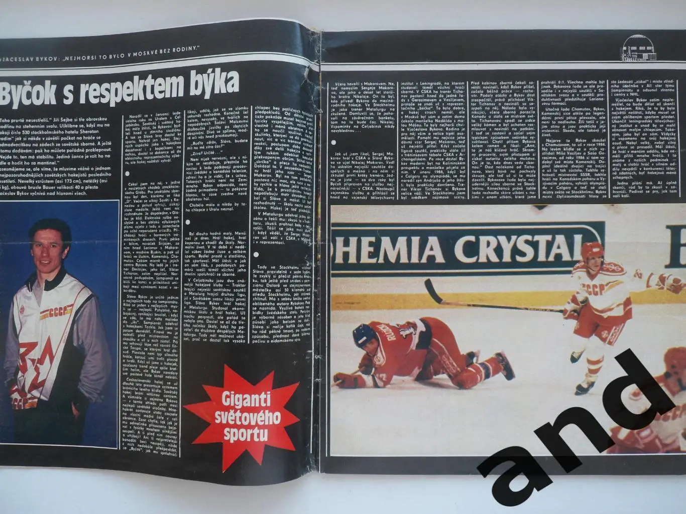 журнал Стадион / Stadion 1989 3