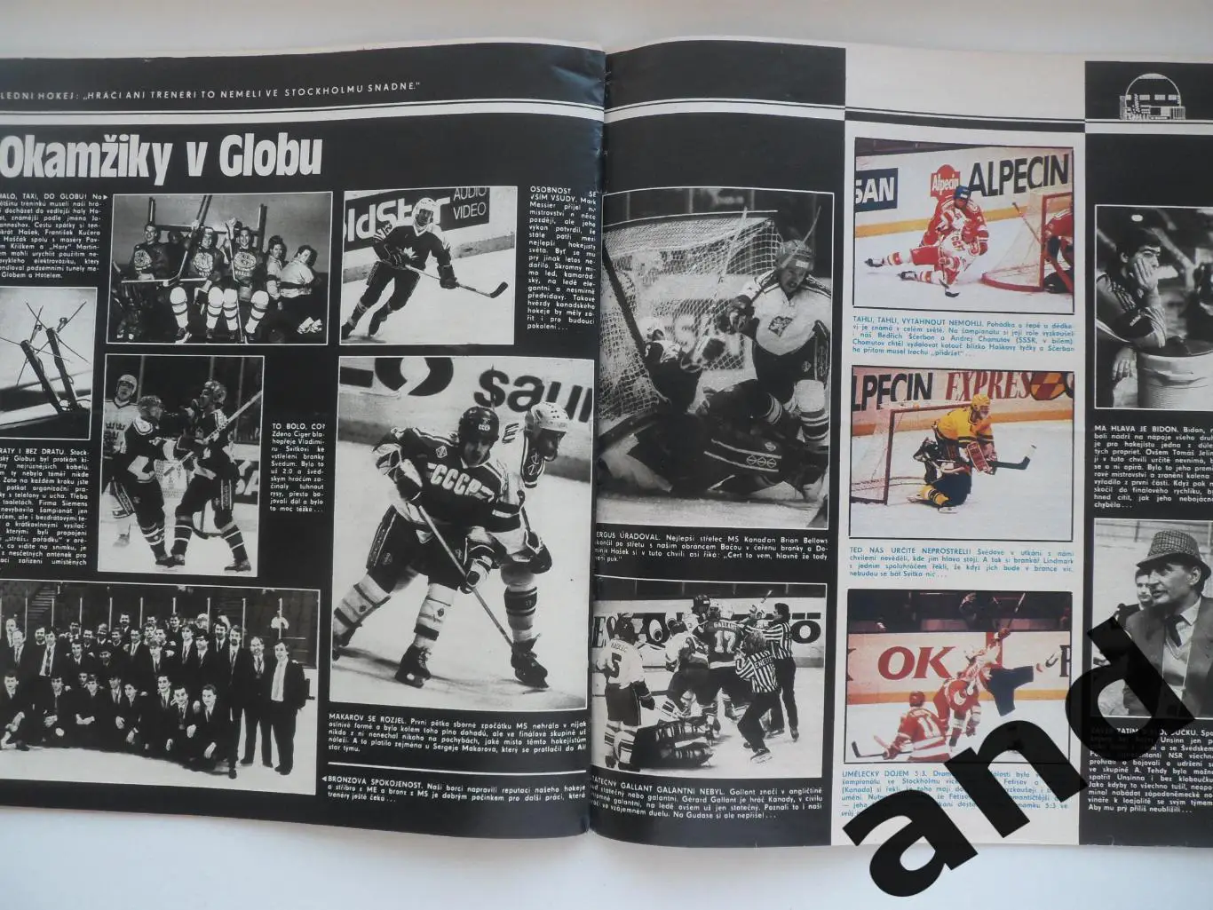 журнал Стадион / Stadion 1989 5