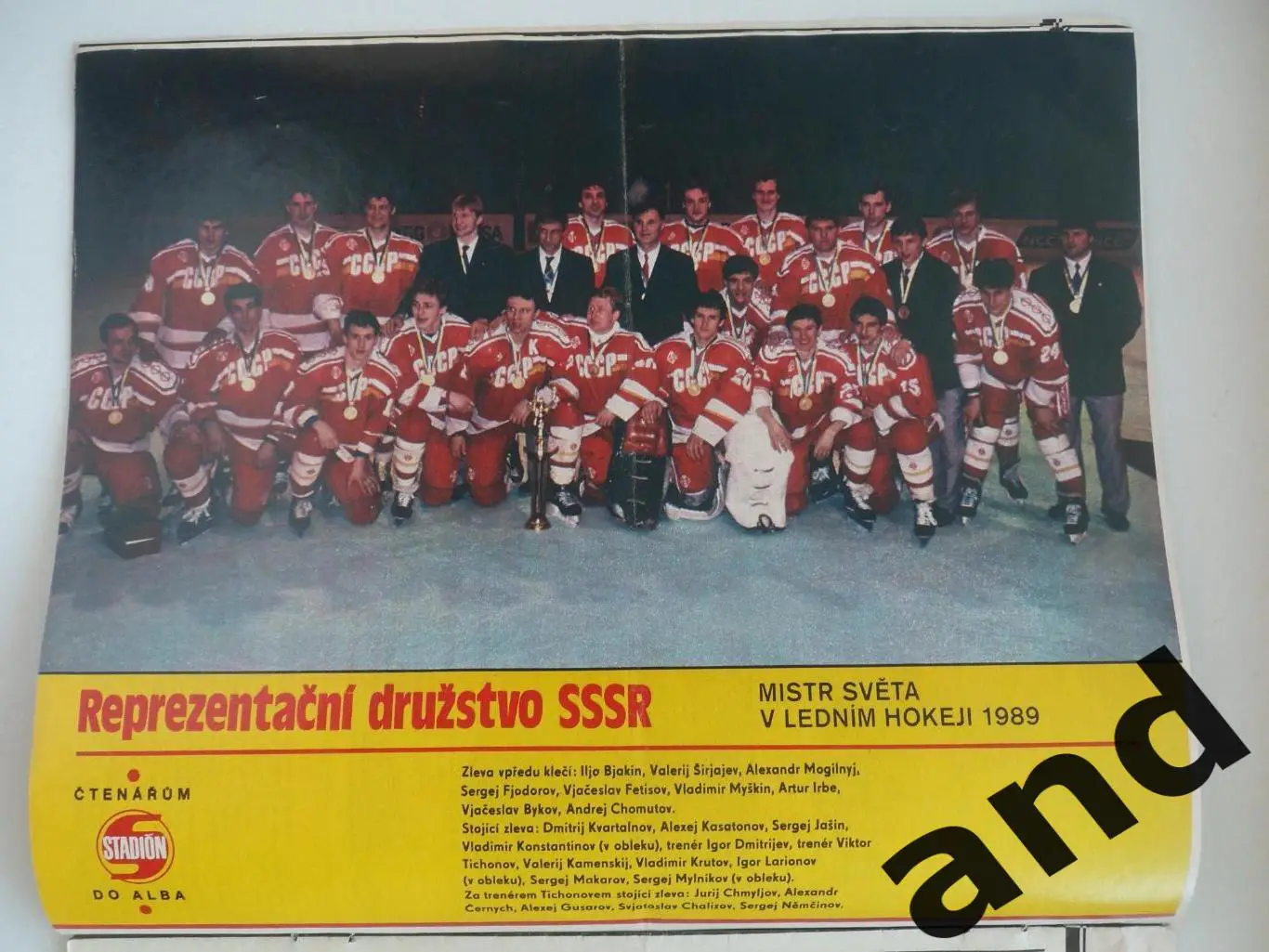 журнал Стадион / Stadion 1989 1