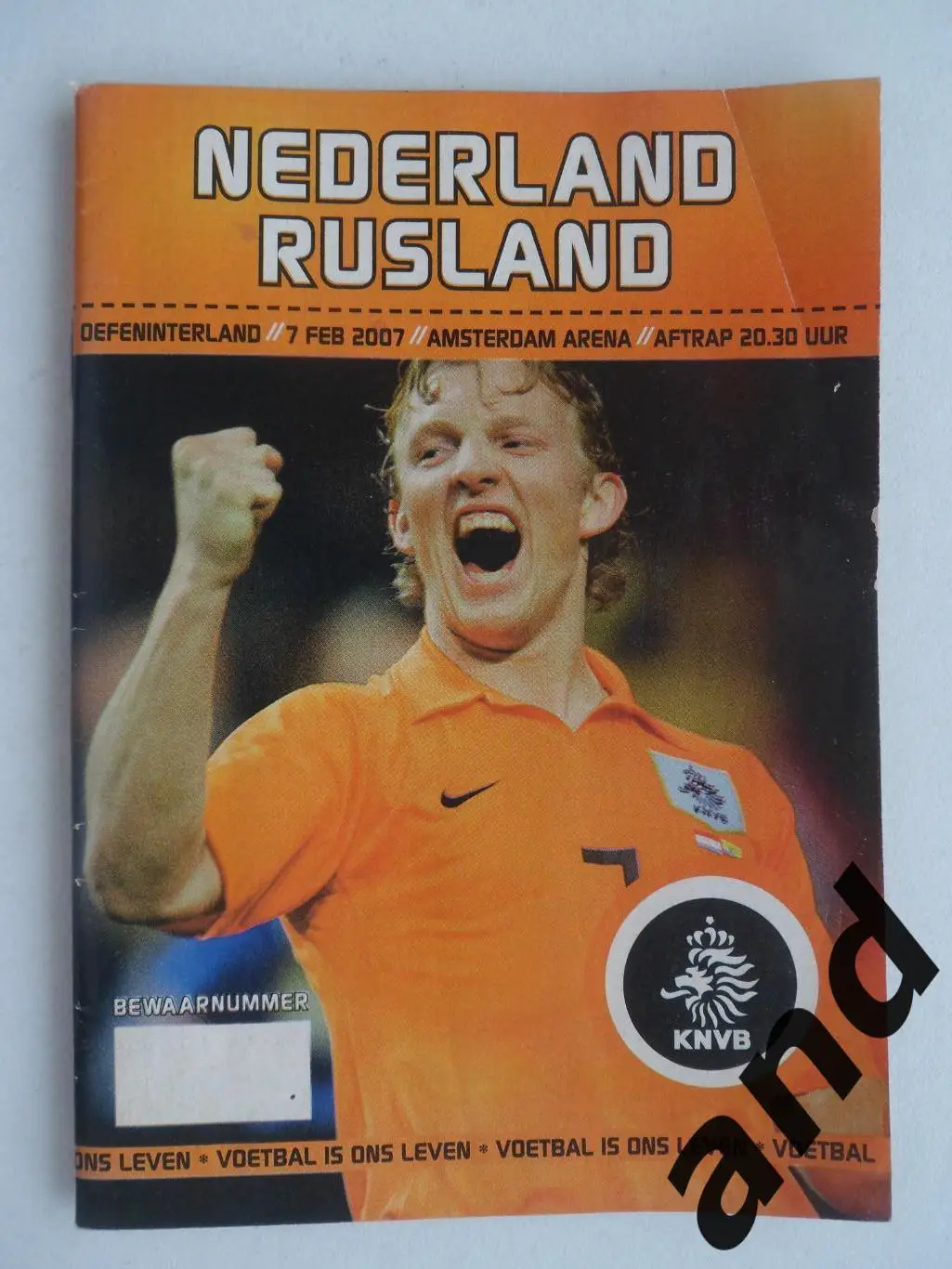 программа Голландия - Россия 2007