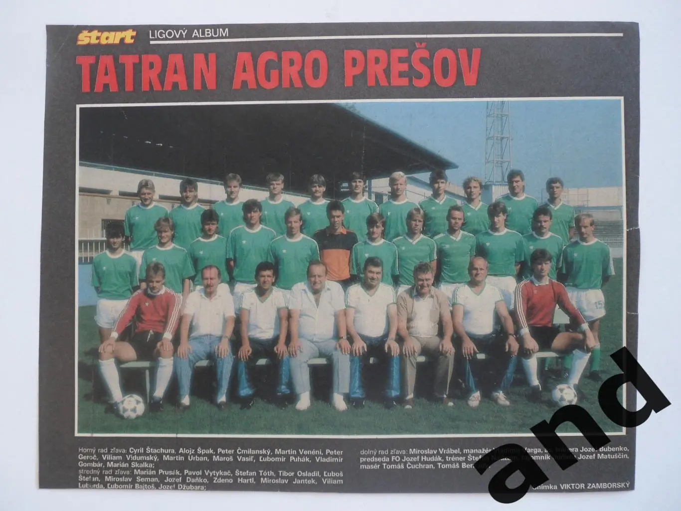 постер Татран Прешов/