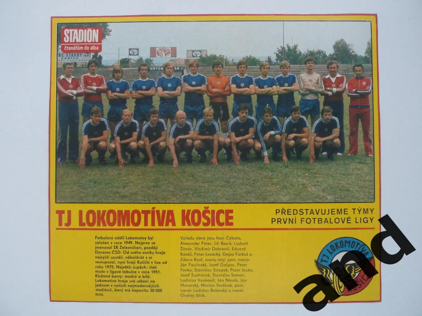 постер Локомотив Кошице