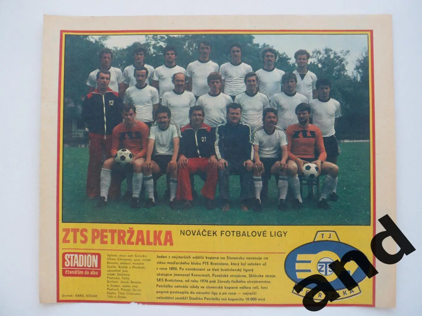 постер Петржалка