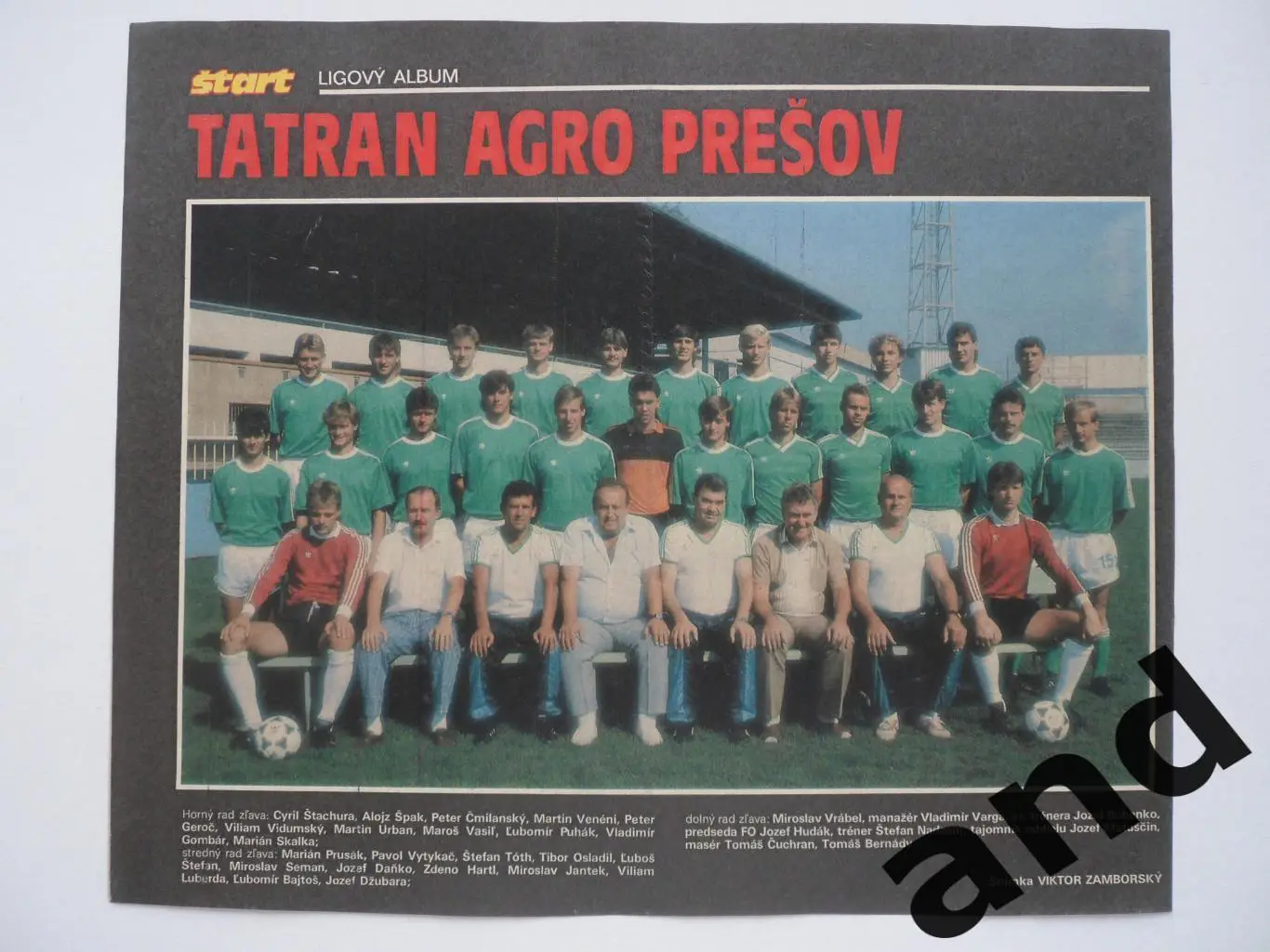 постер Татран Прешов.