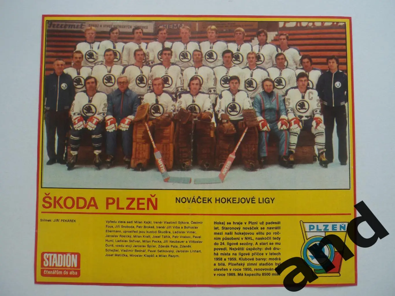 постер ХК Шкода Плзень.
