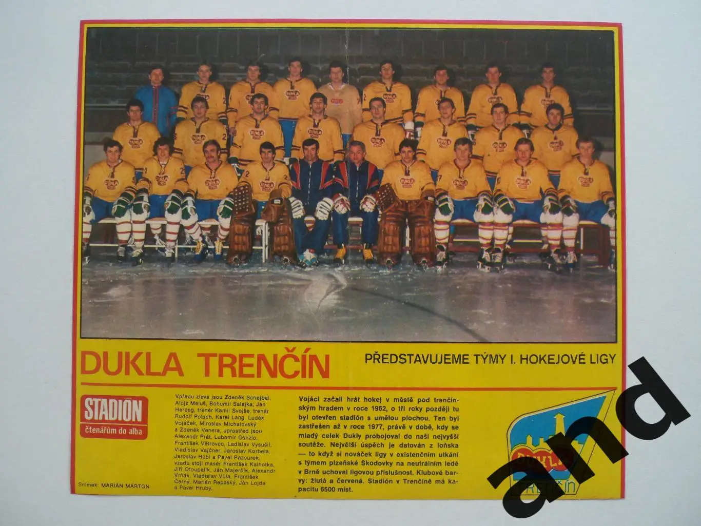 постер ХК Дукла Тренчин.
