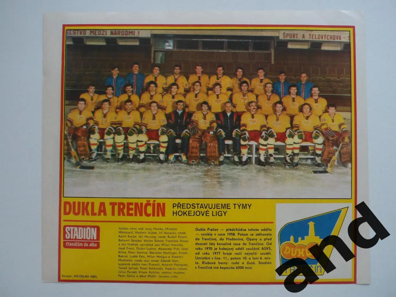 постер ХК Дукла Тренчин..