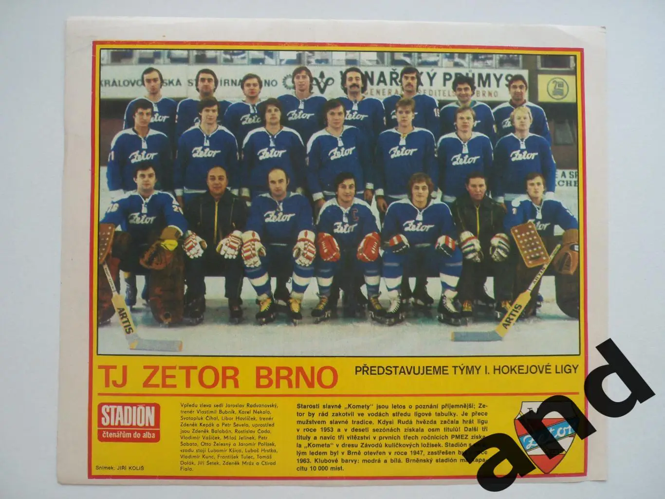 постер ХК Зетор Брно
