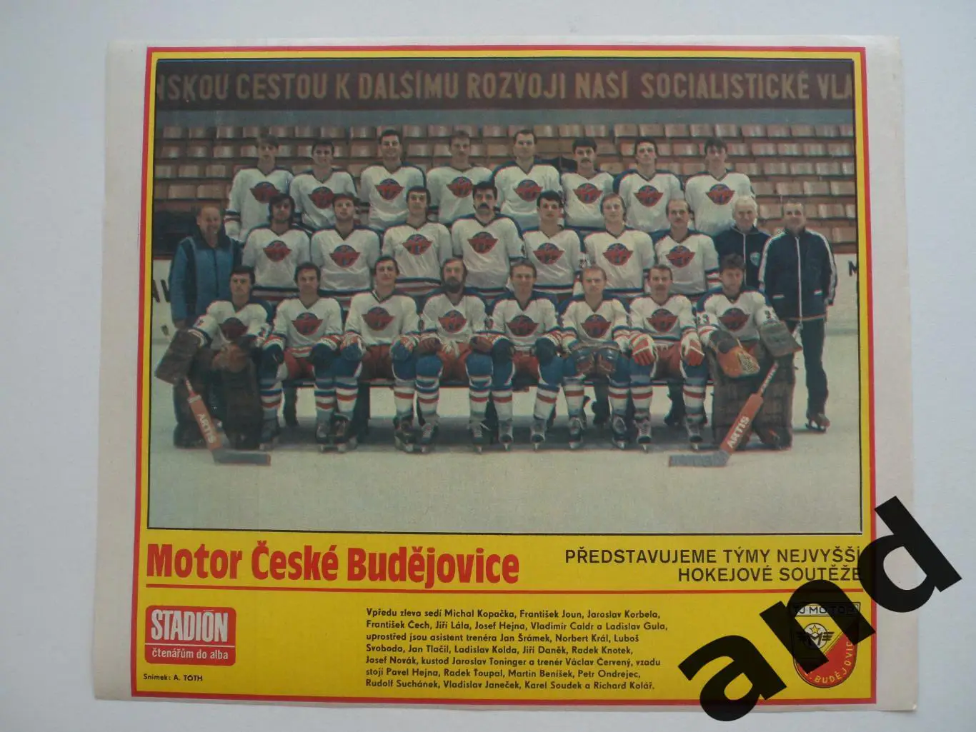 постер ХК Мотор Ческе-Будеёвице.