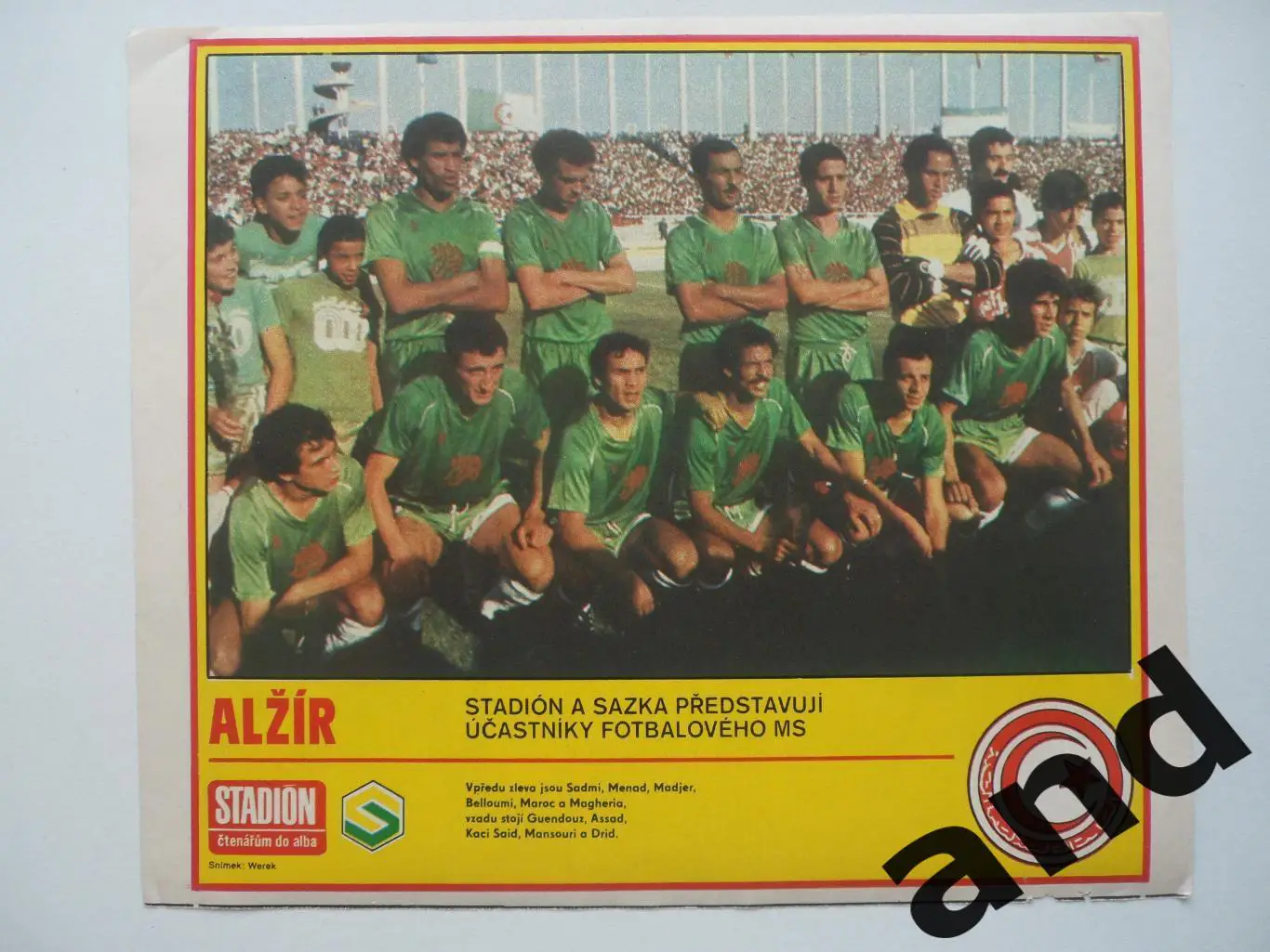 постер Алжир 1986.