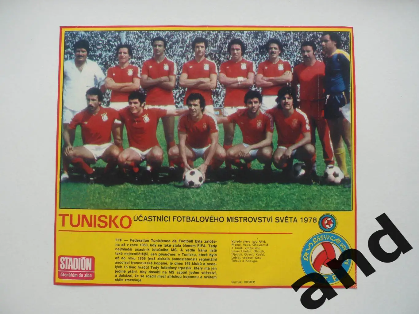 постер Тунис 1978