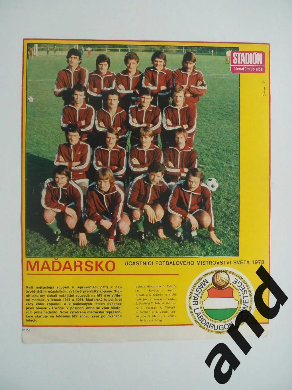 постер Венгрия 1978