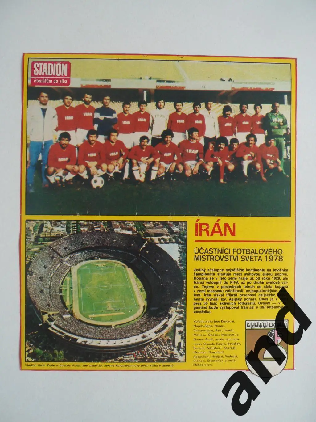 постер Иран 1978