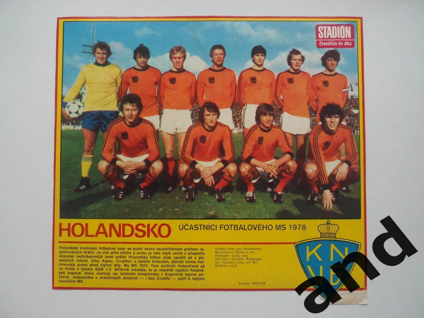 постер Голландия 1978