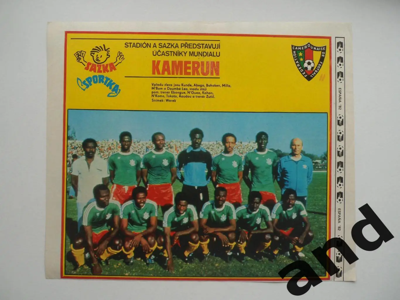 постер Камерун 1982