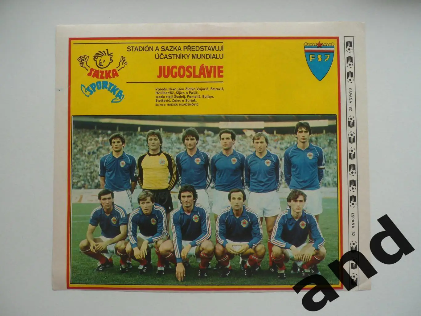постер Югославия 1982