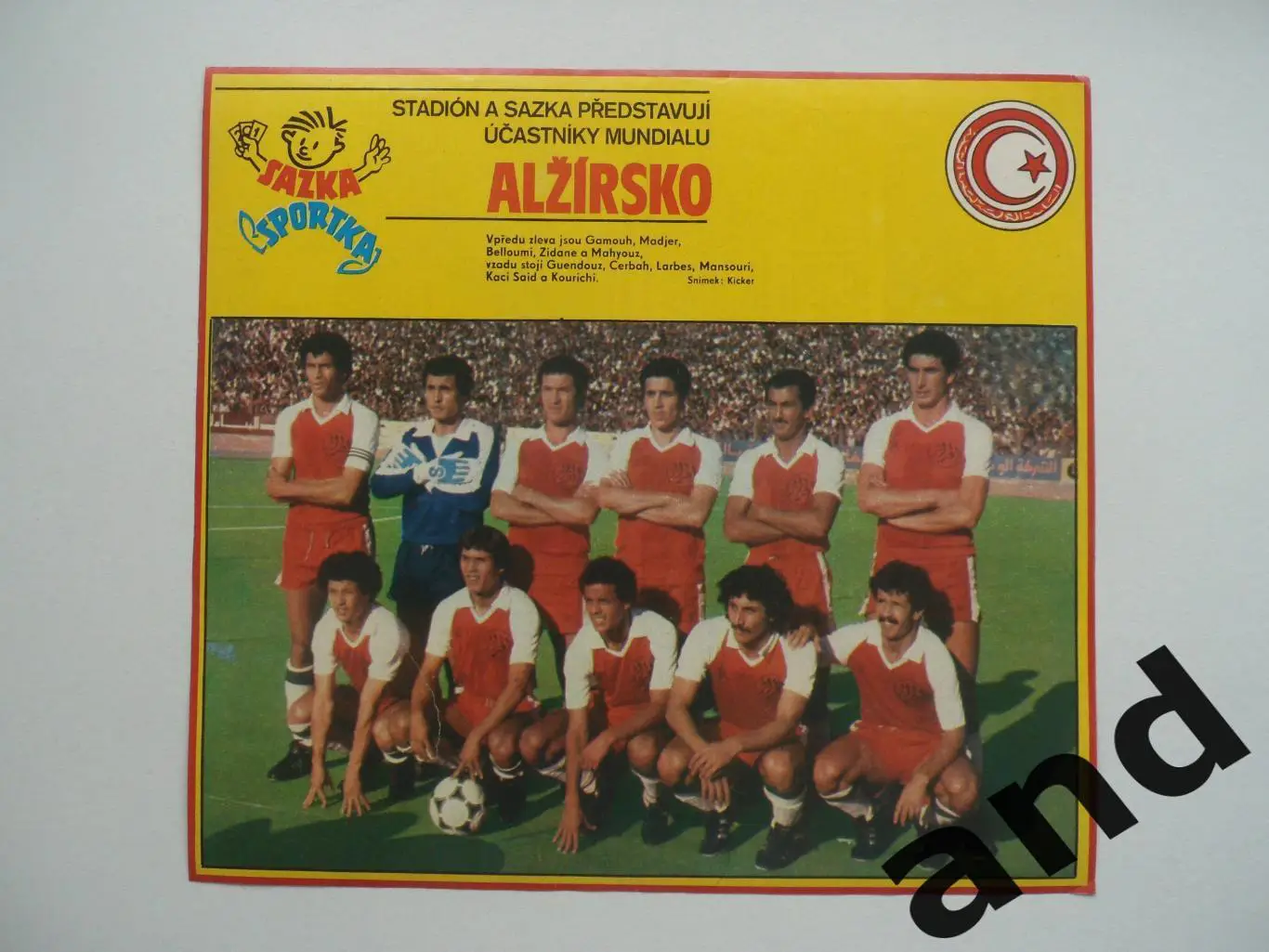 постер Алжир 1982