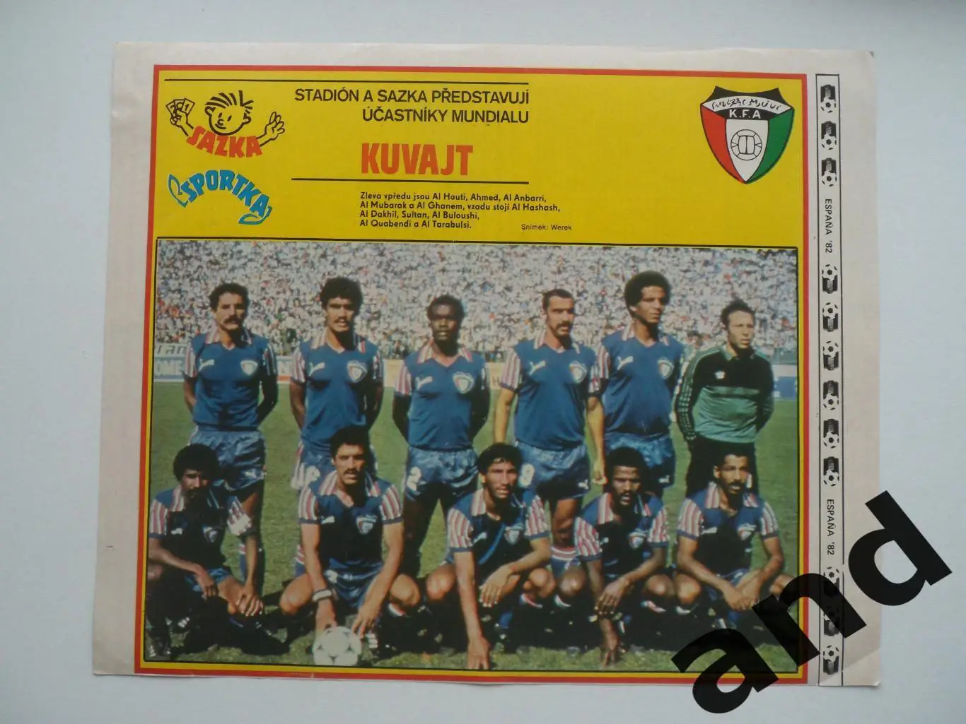 постер Кувейт 1982