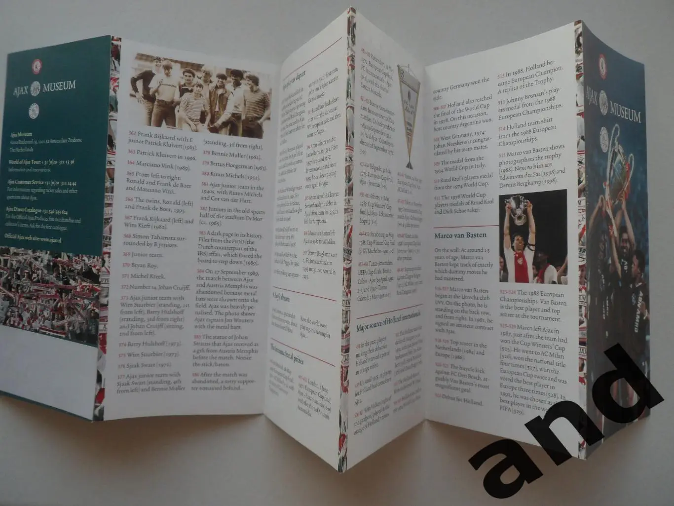 музей Аякс 1