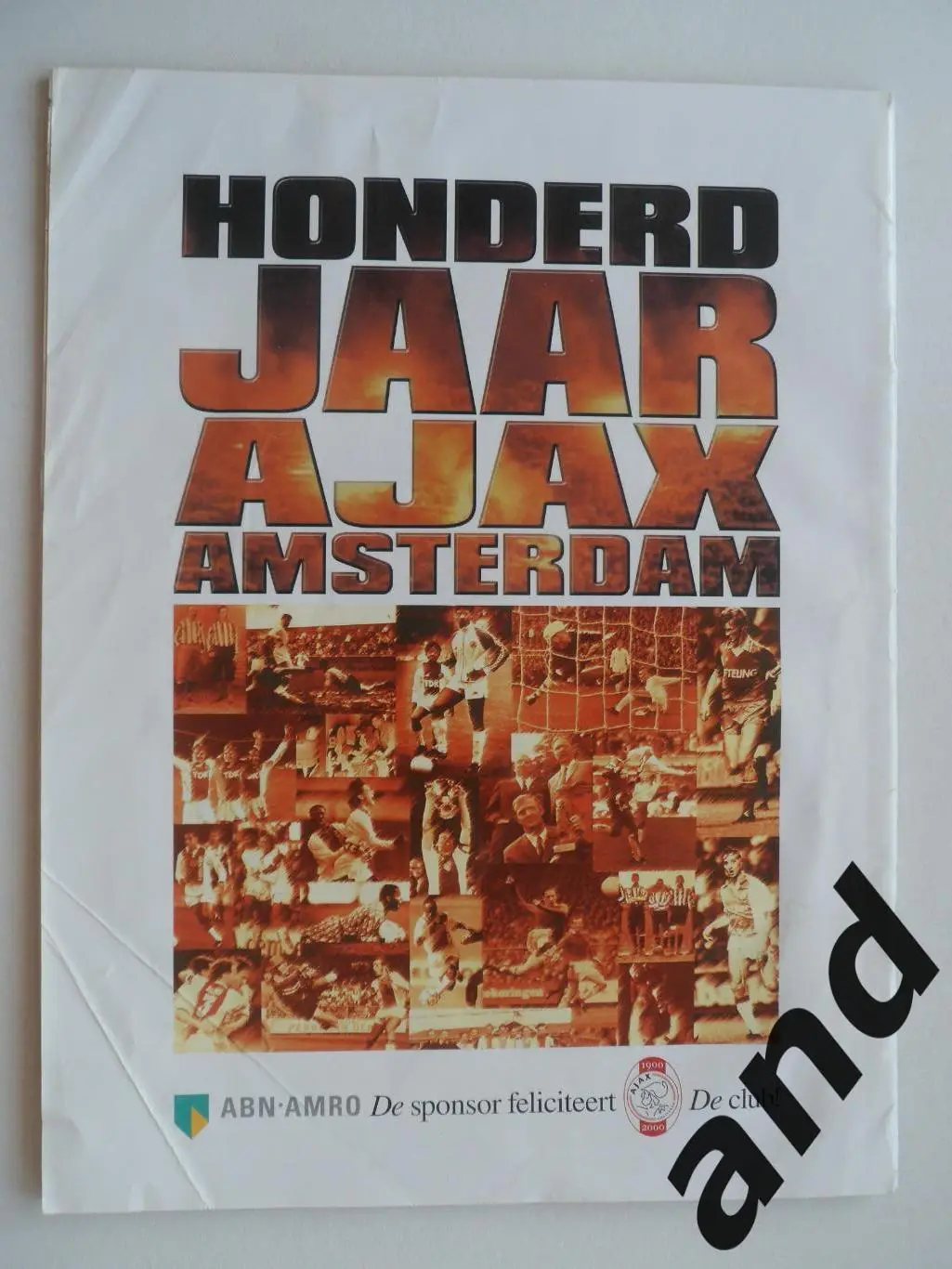 журнал Аякс 2000 (большой постер) 5