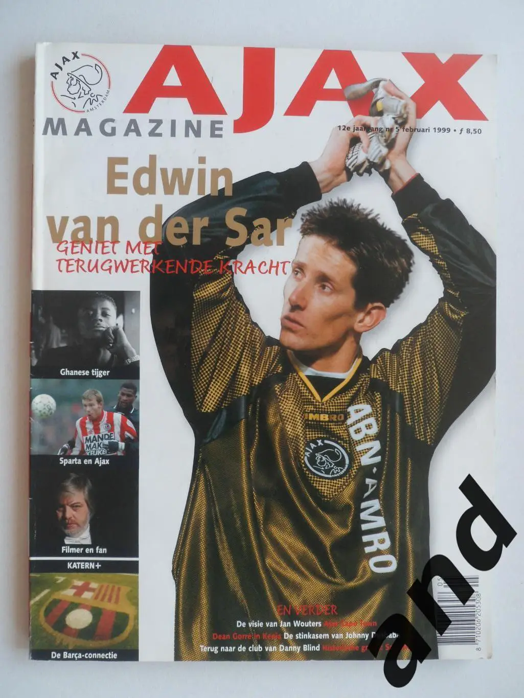 журнал Аякс 1999