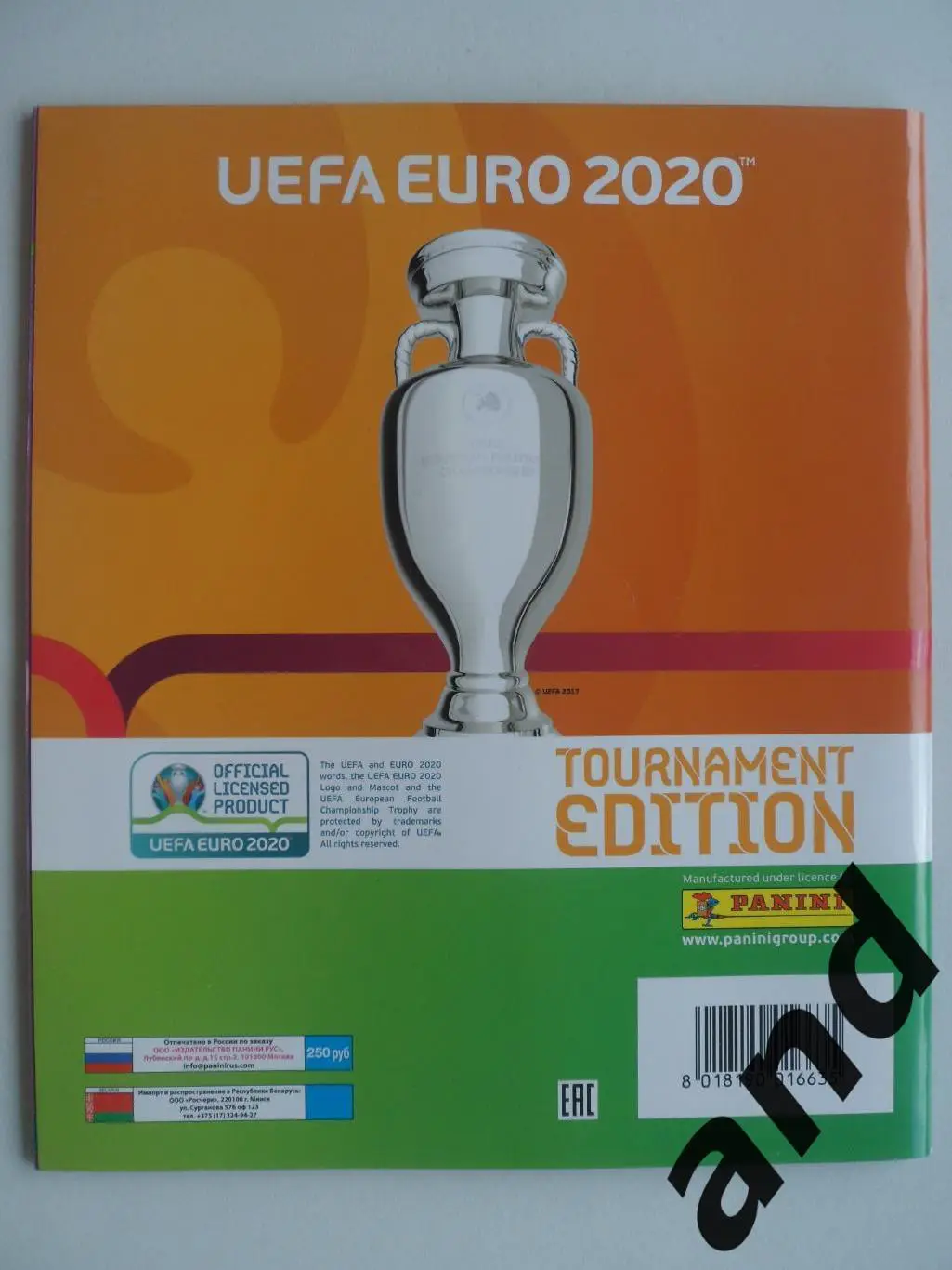 пустой альбом панини panini чемпионат Европы 2020 6
