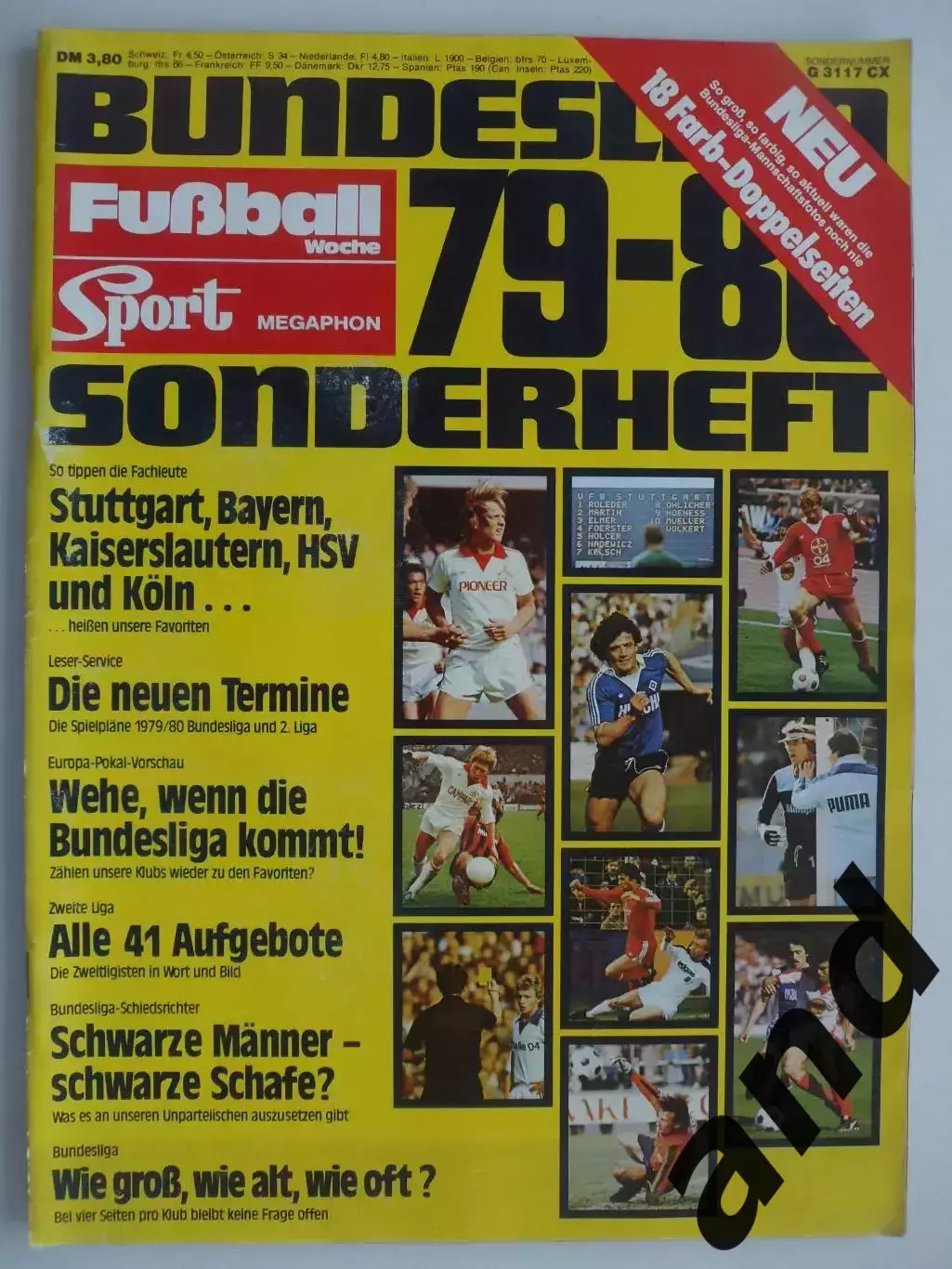 Футбол. Спецвыпуск Бундеслига 1979/80 (большие постеры всех команд)