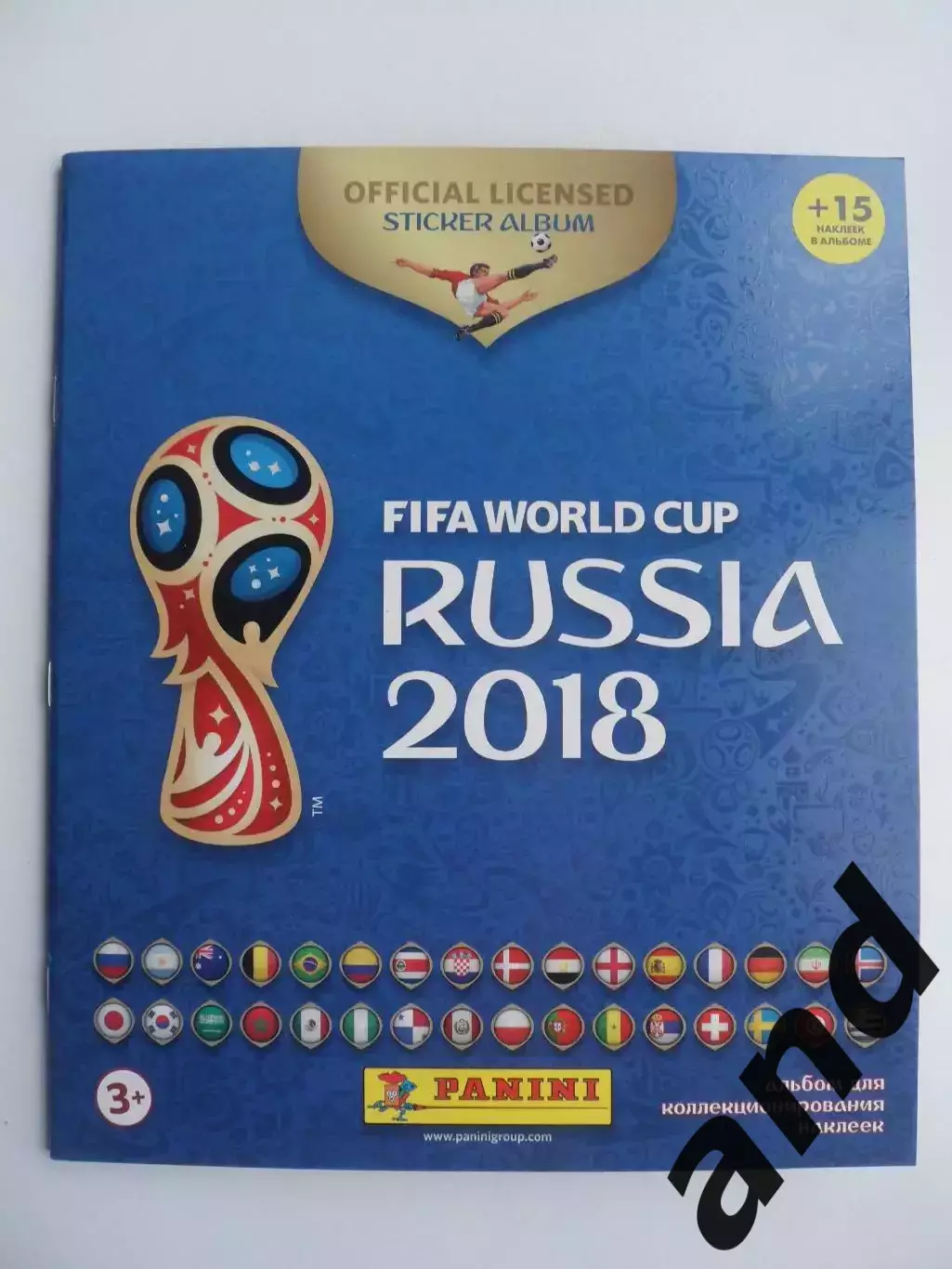 Альбом панини panini чемпионат мира 2018 (363 наклейки)