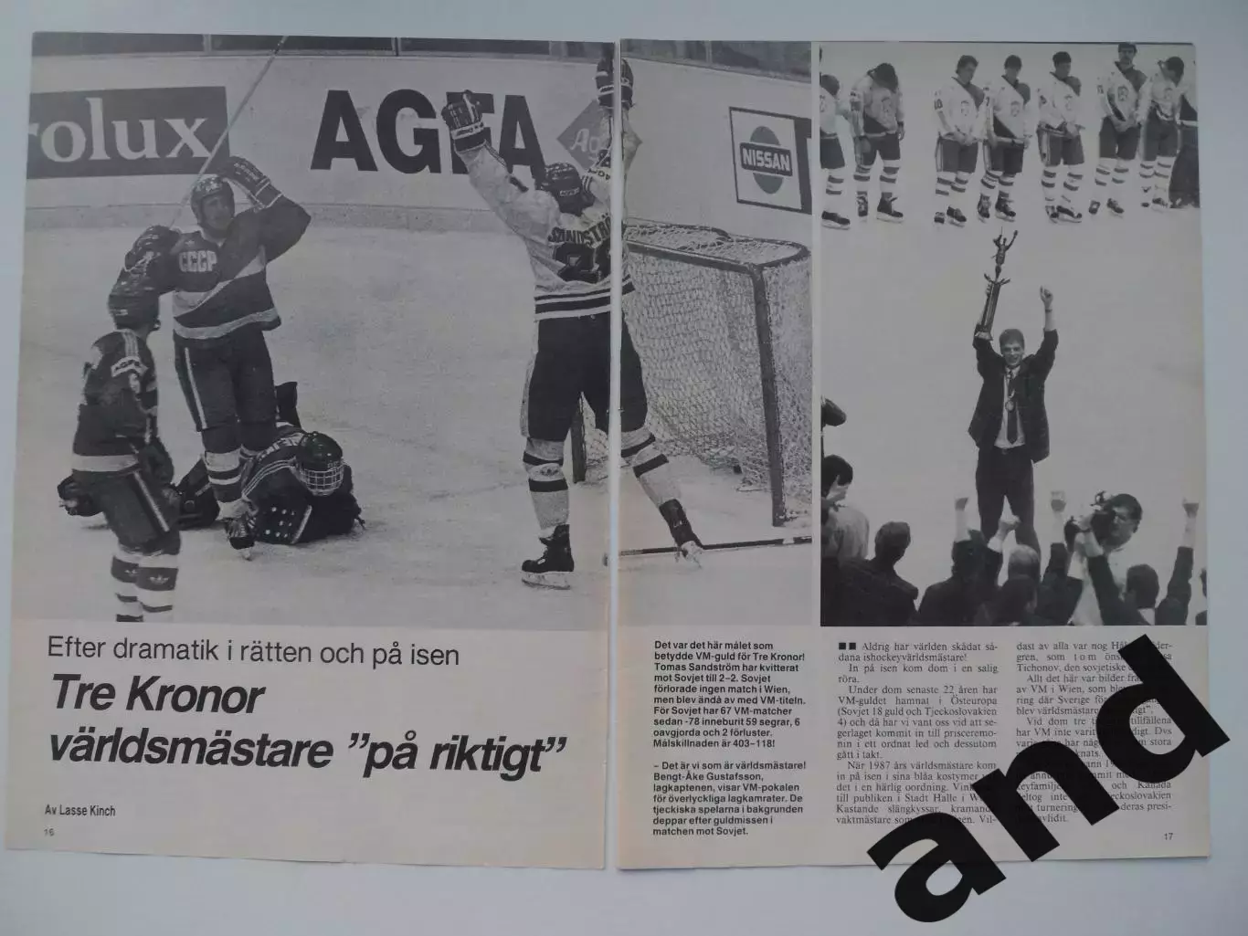 чемпионат мира по хоккею 1987 (8 страниц)