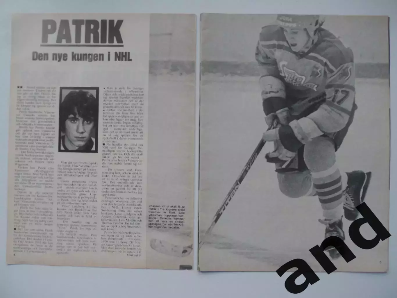 Патрик Сундстрём (8 страниц)