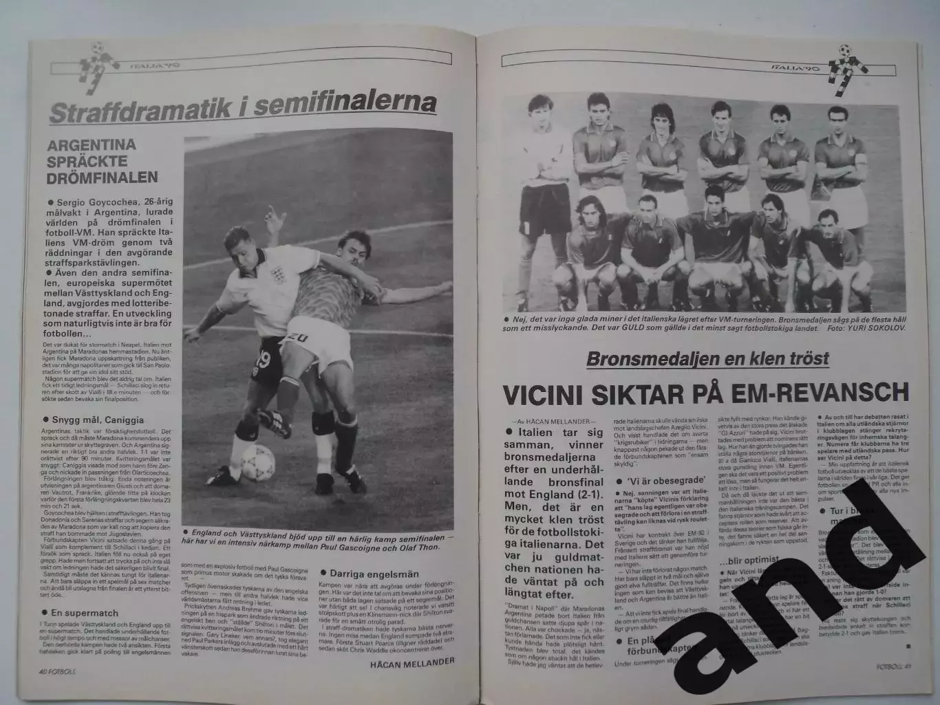 спецвыпуск - чемпионат мира 1990 2