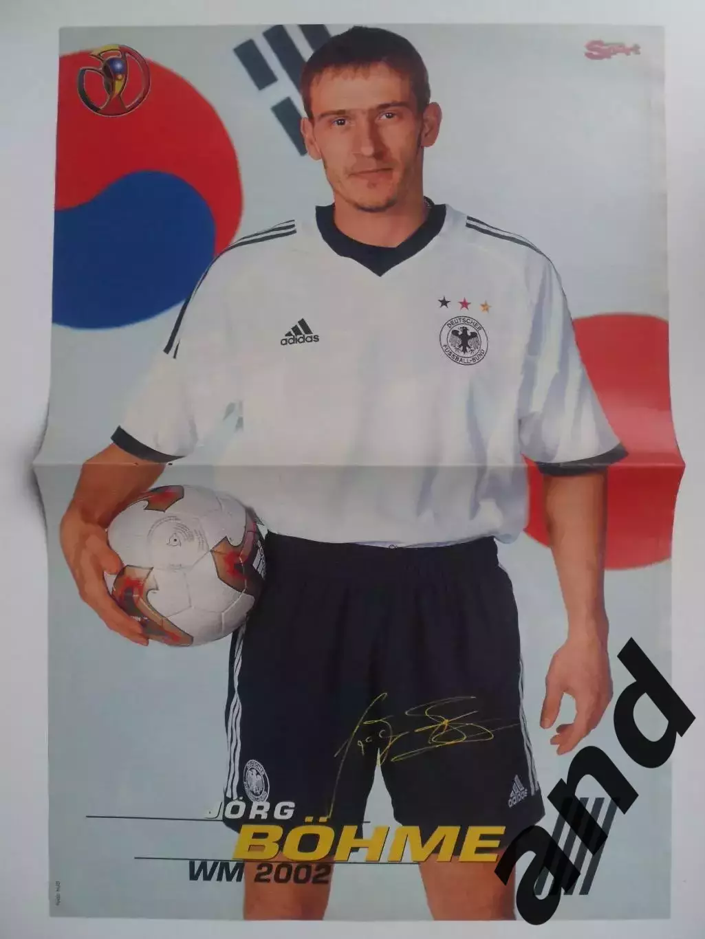 большой постер Бёме/Майкл Джордан