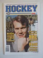 журнал Хоккей (Швеция) № 6 (1997)