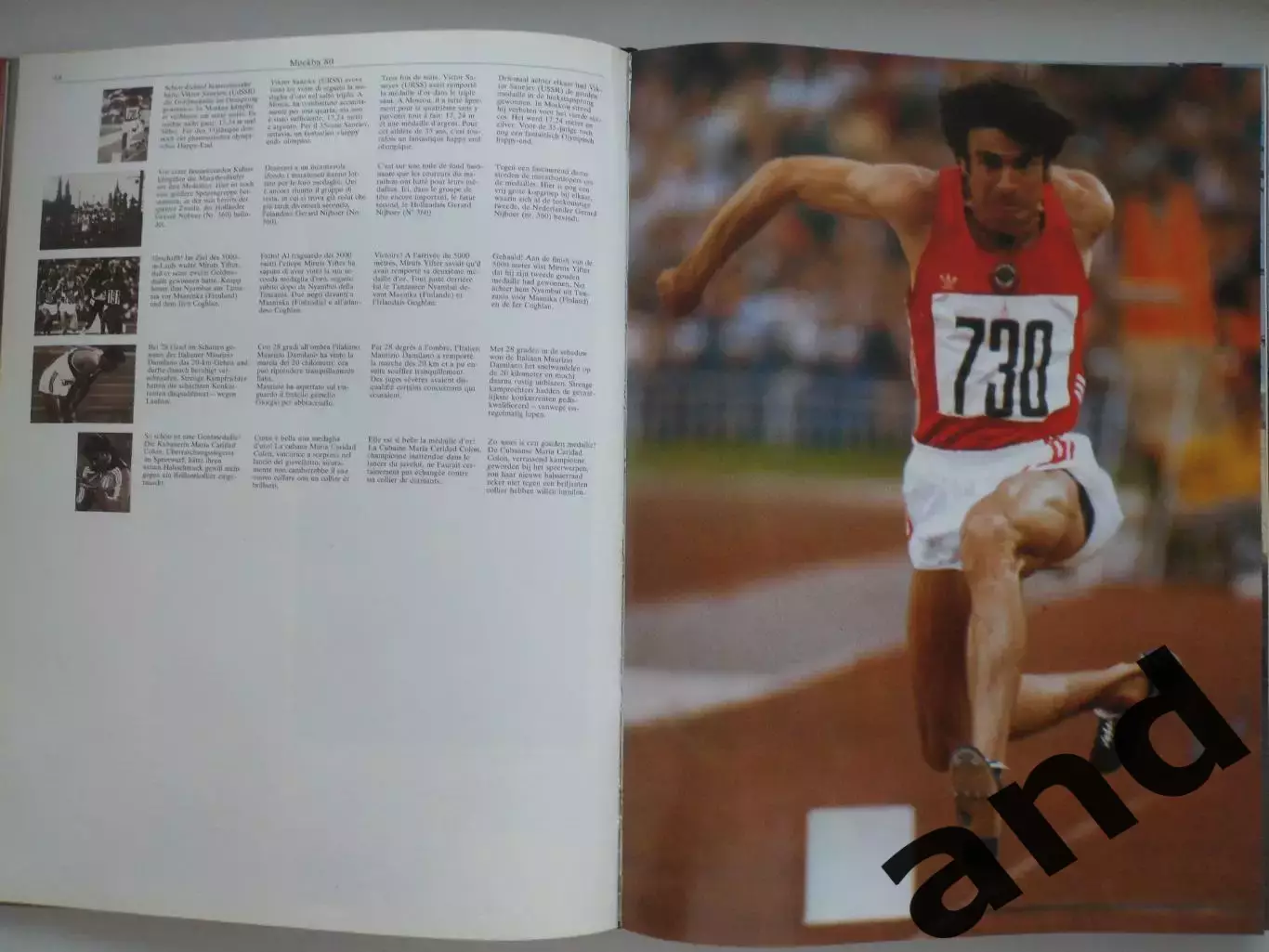 фотоальбом Олимпиада 1980 / Олимпийские игры. 6