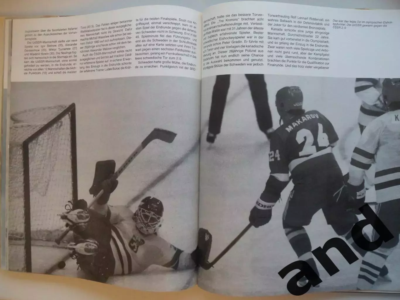 фотоальбом Олимпиада 1984 / Зимние Олимпийские игры в Сараево 4