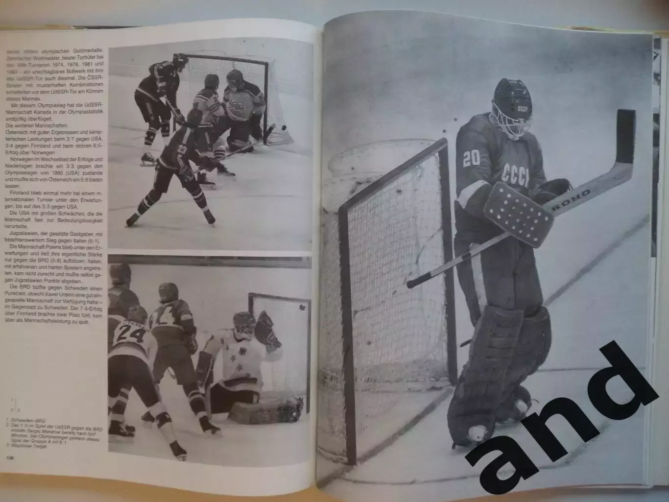 фотоальбом Олимпиада 1984 / Зимние Олимпийские игры в Сараево 2