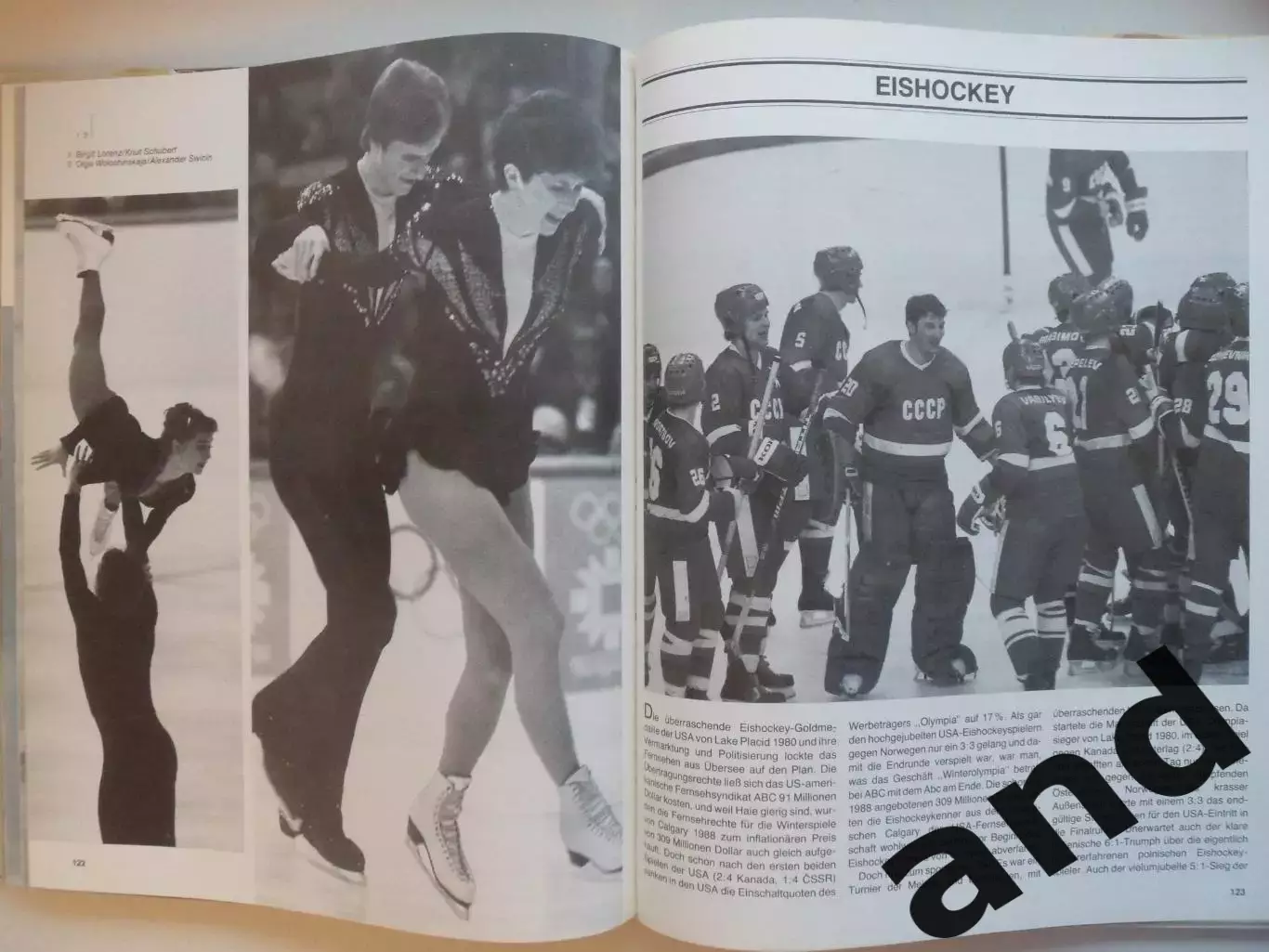 фотоальбом Олимпиада 1984 / Зимние Олимпийские игры в Сараево 5