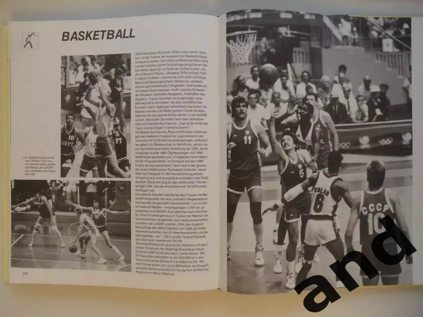 фотоальбом Олимпиада 1988 / Летние Олимпийские игры в Сеуле 7