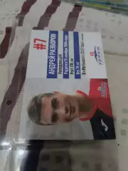 Андрей разборов.Иртыш омск