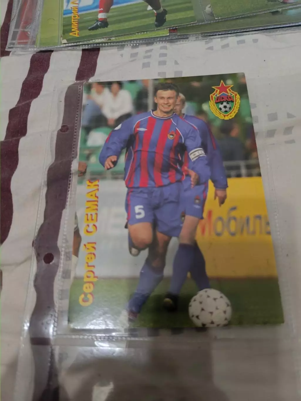 Сергей Семак ЦСКА Москва