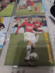 Дмитрий Сычев локомотив Москва