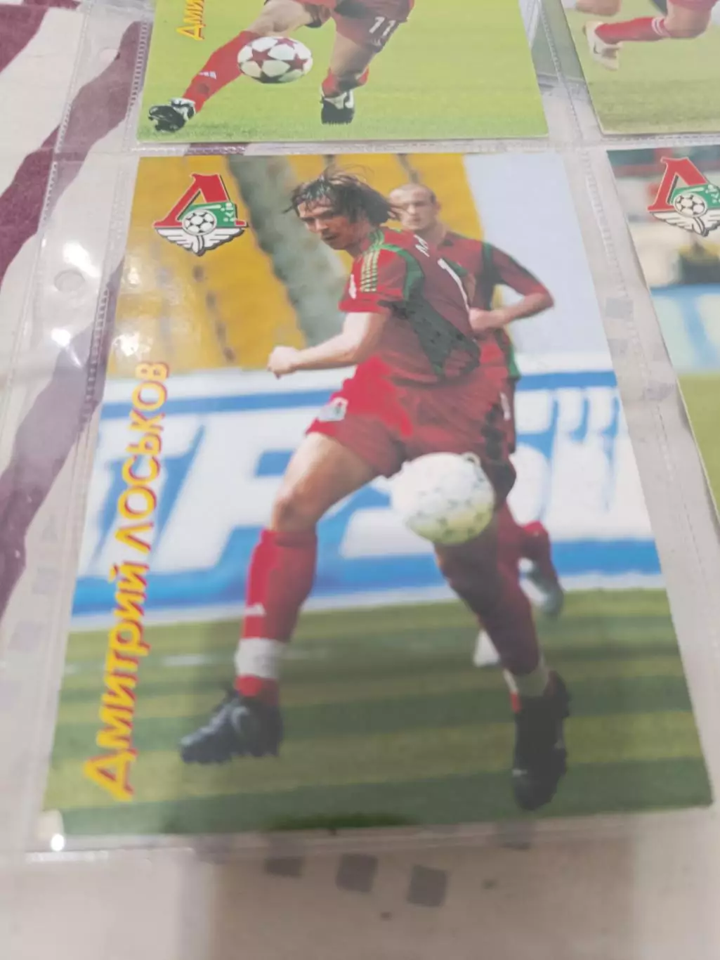 Дмитрий лоськов. локомотив Москва